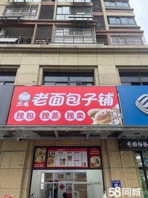 六安5000元/月以下50-100㎡可明火商铺转让及技术咨询服务